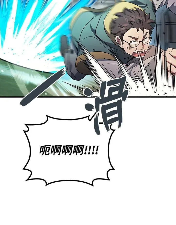 第59话85
