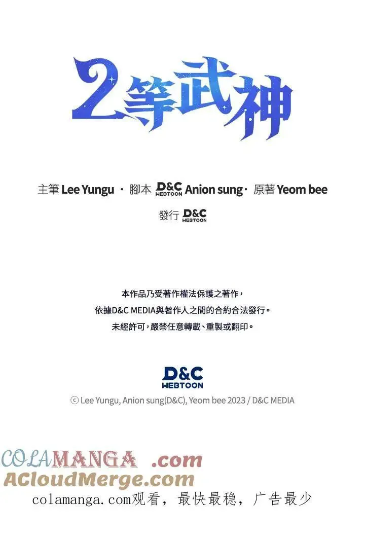 第61话144
