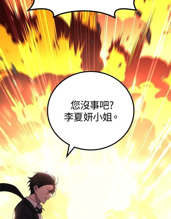 第61话102