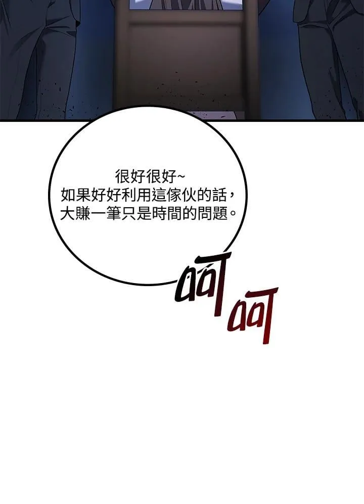 第61话65
