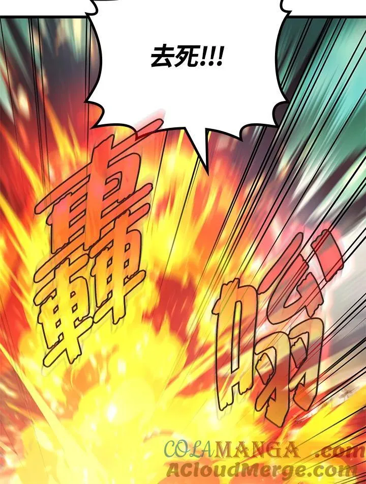 第57话116