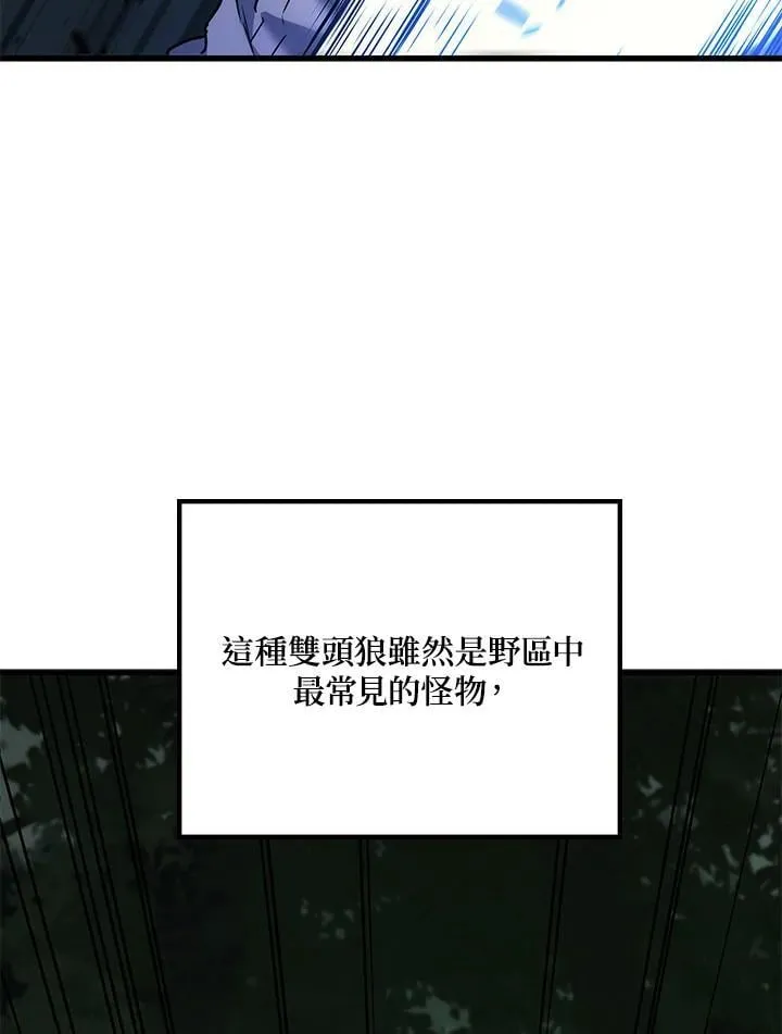 第57话71