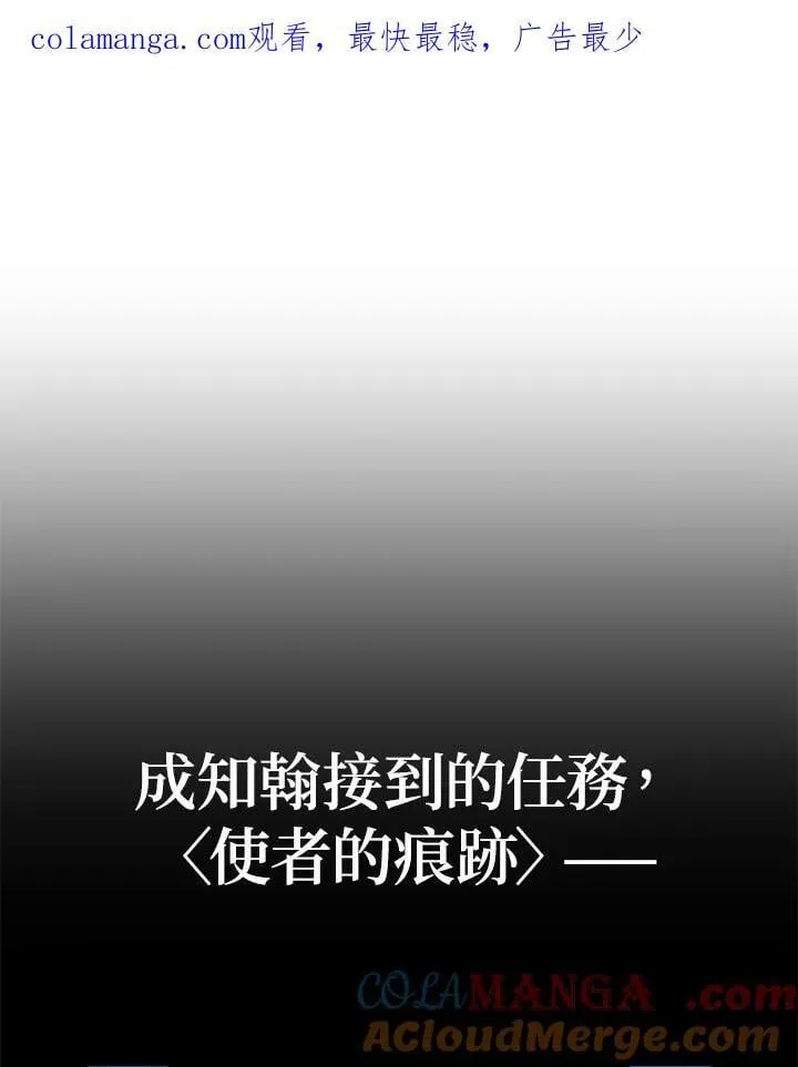 第60话0