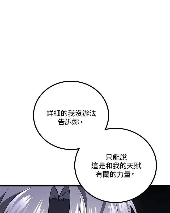 第60话133