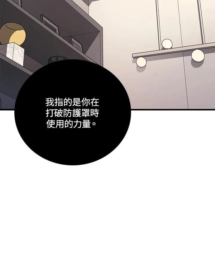 第60话130