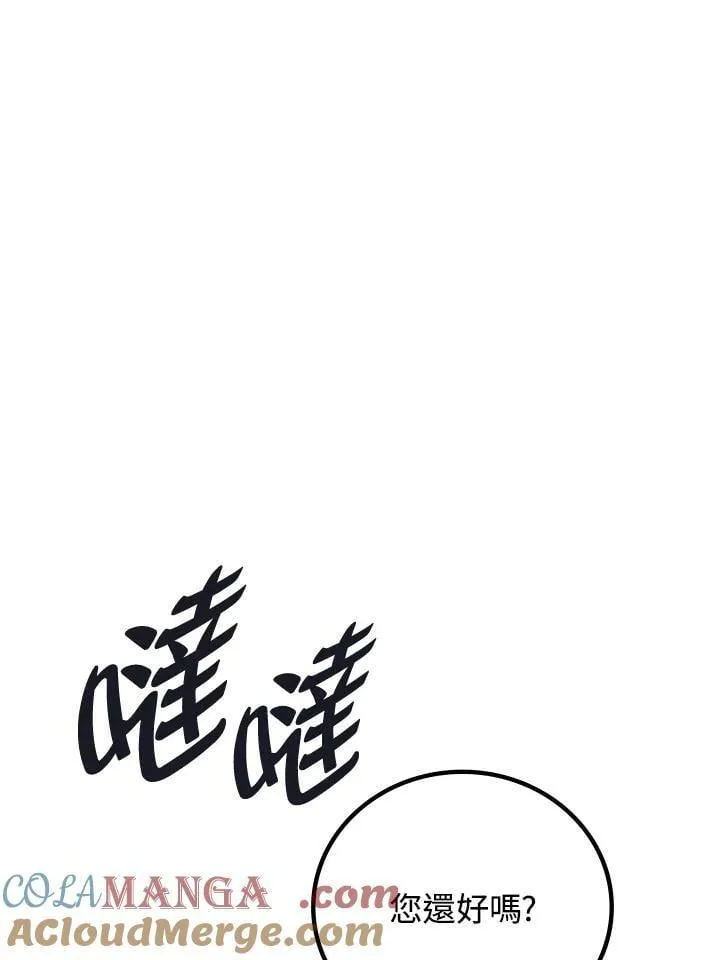 第59话108
