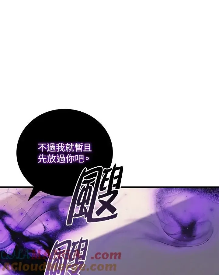 第61话36