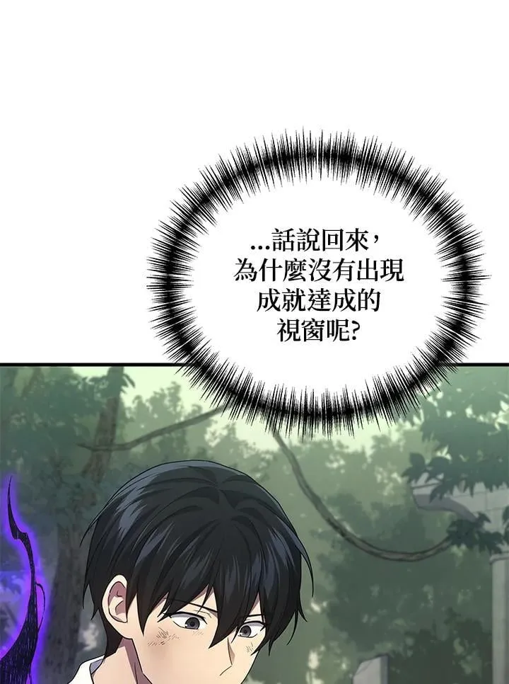 第58话98
