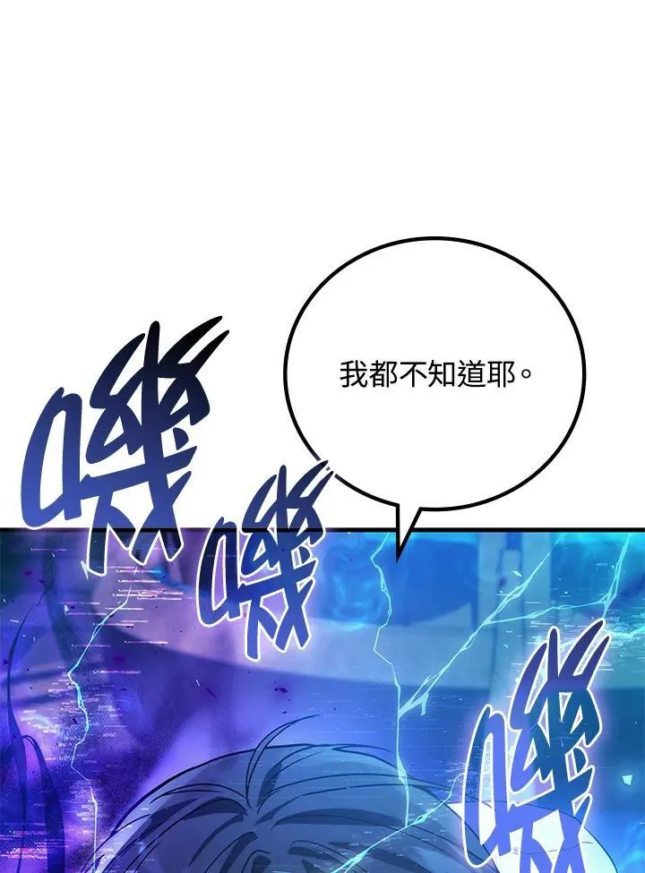 第59话139