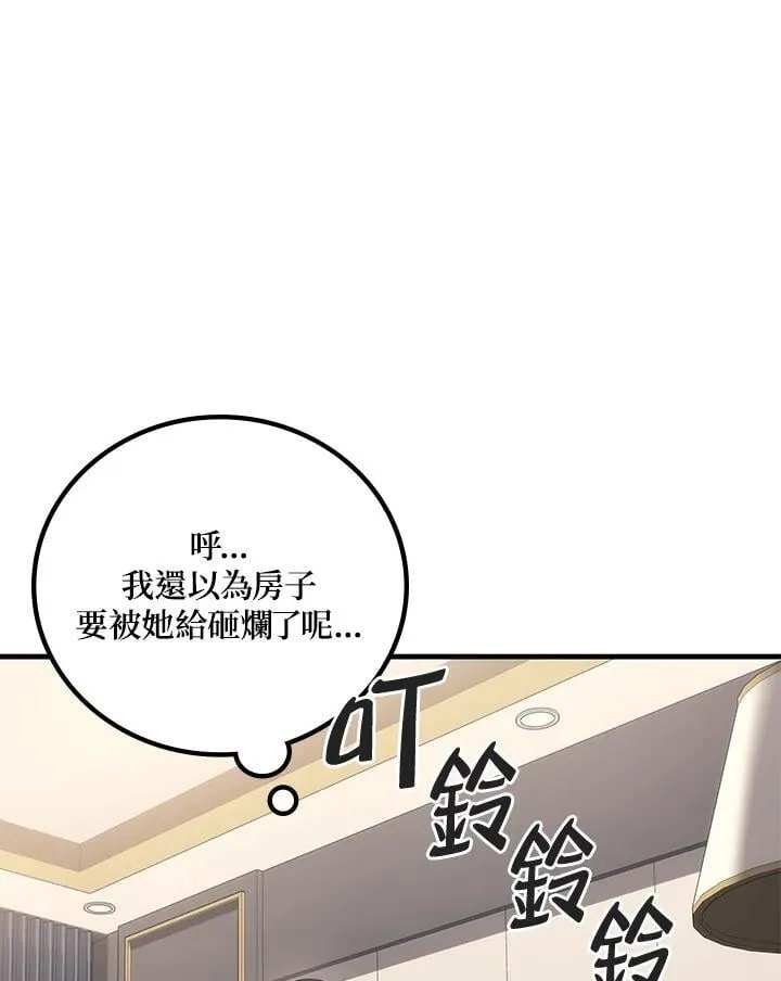 第61话38