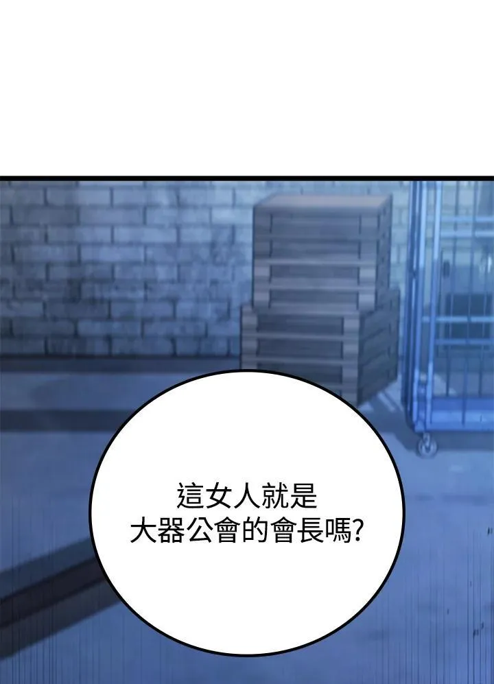 第61话61