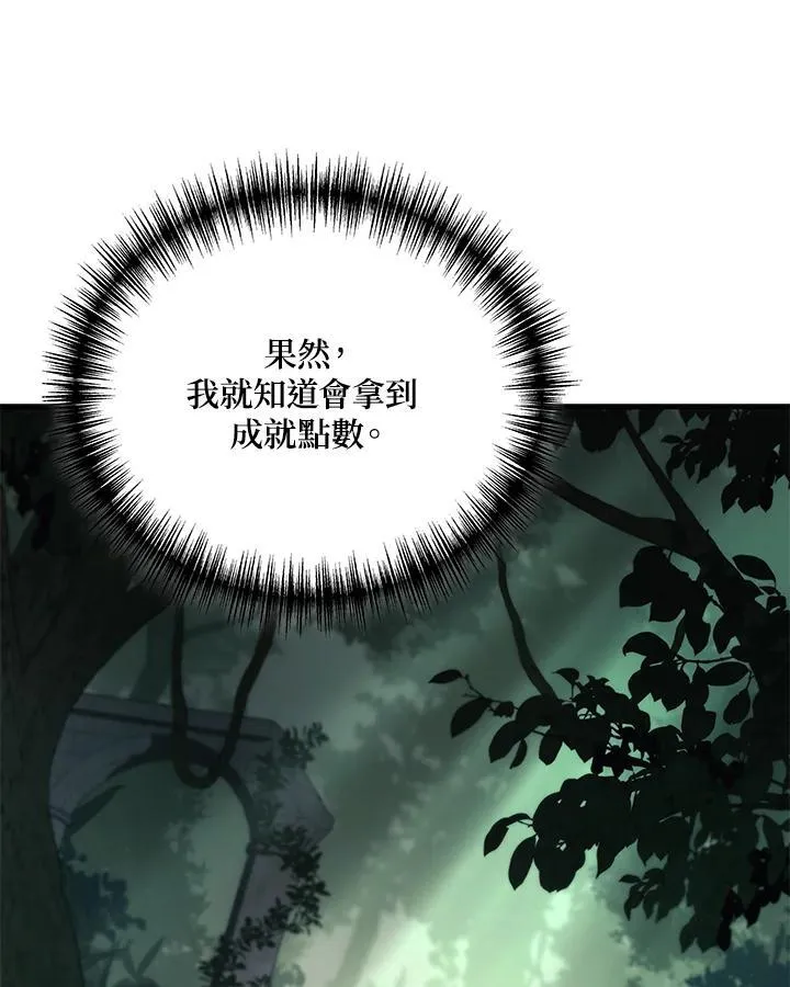 第57话99