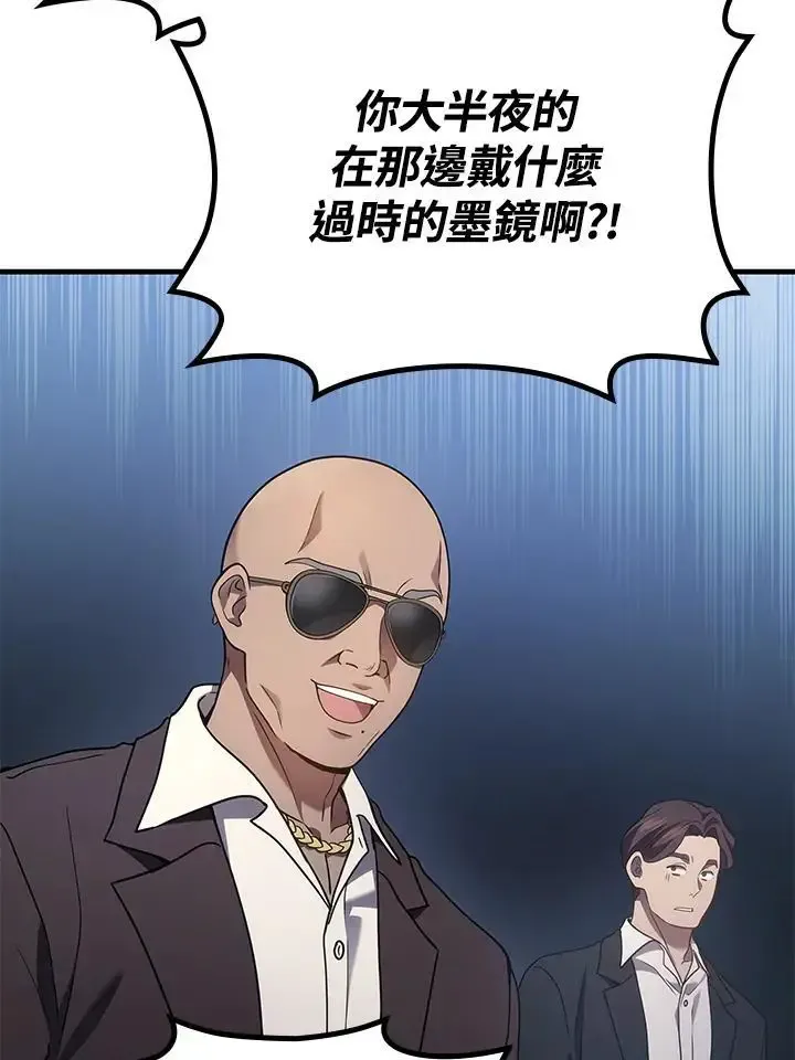 第61话71