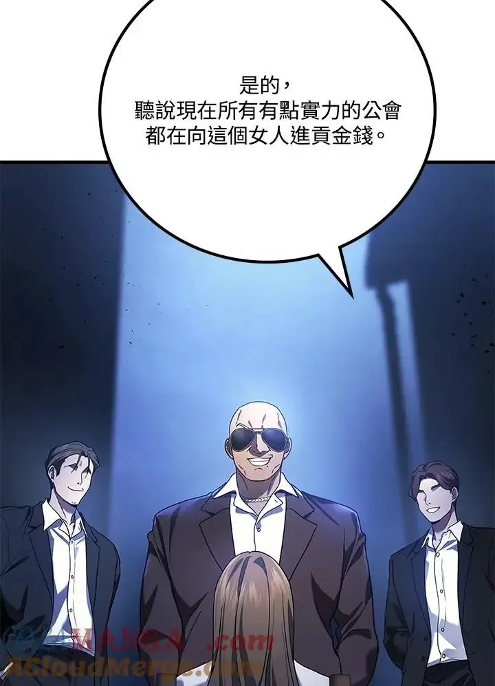 第61话64