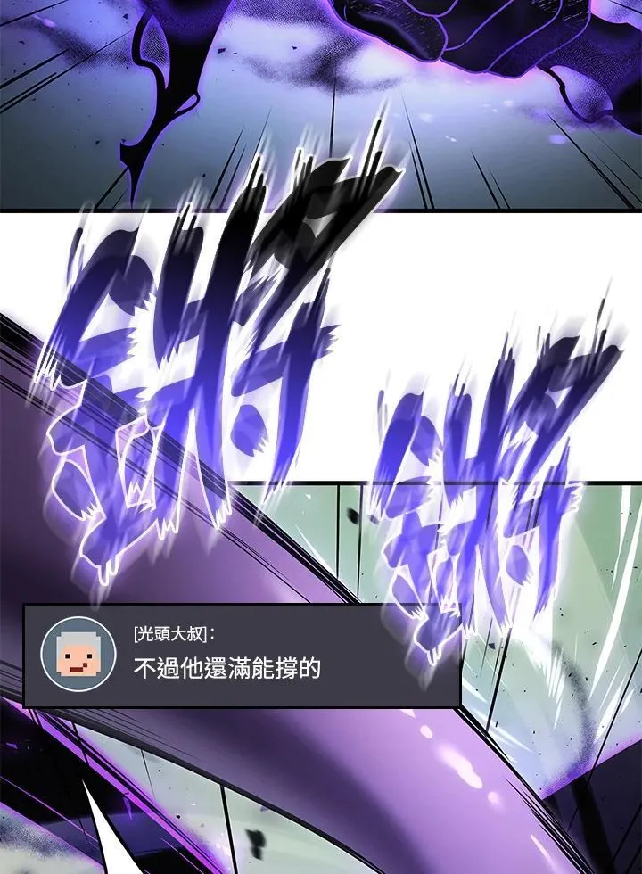 第58话33