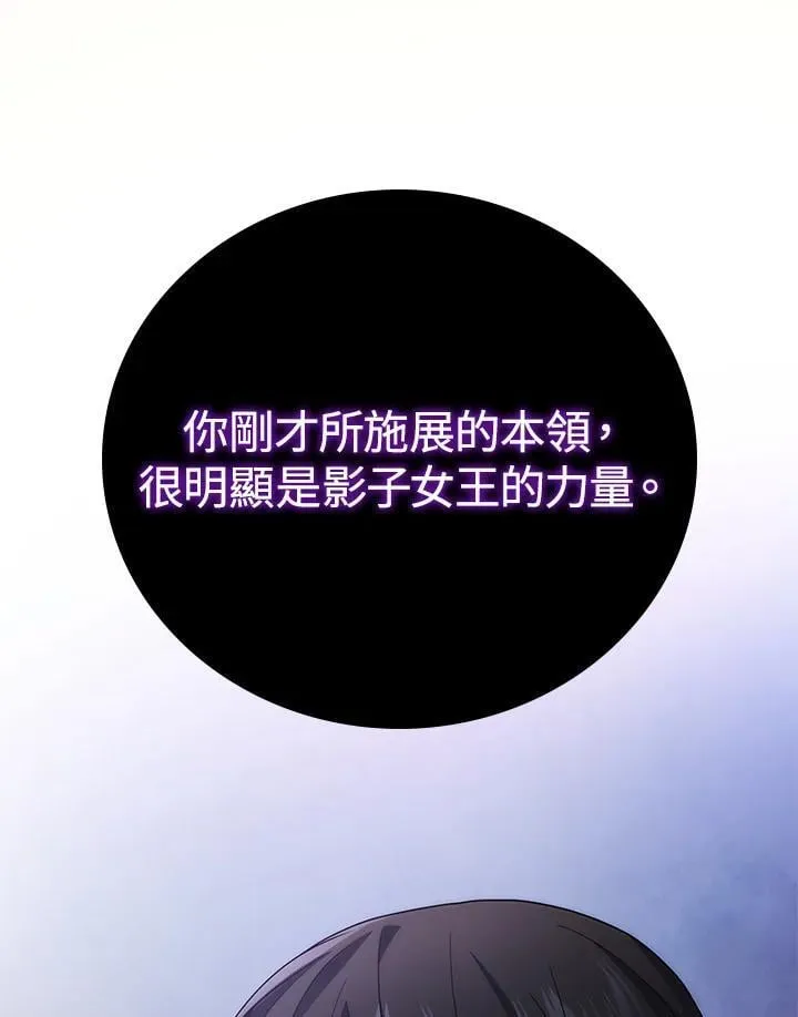 第61话7