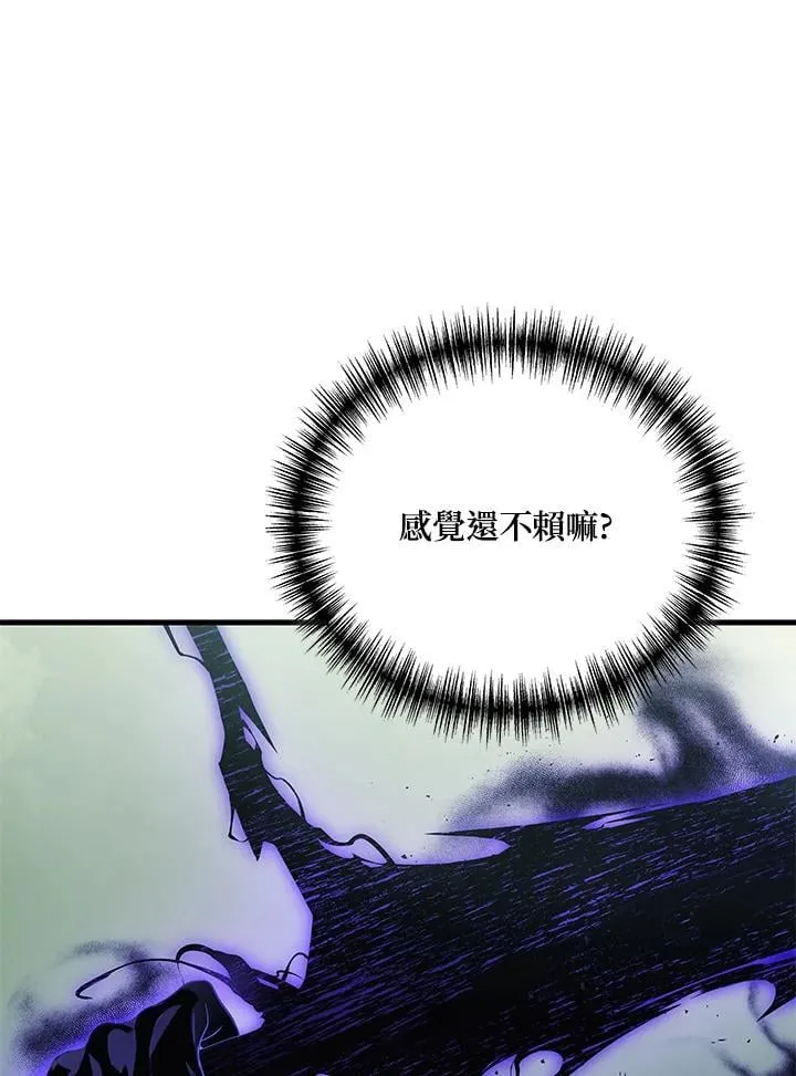 第57话90
