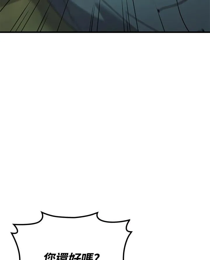 第57话37