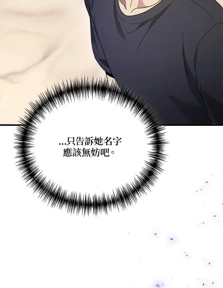 第61话31