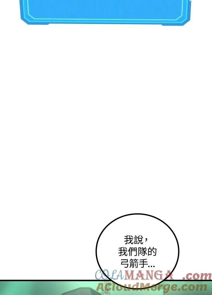 第59话56