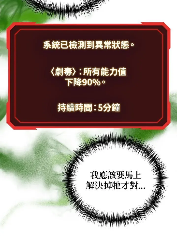 第58话95