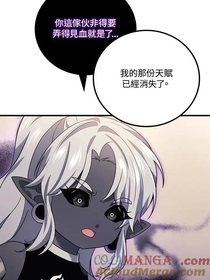 第61话24