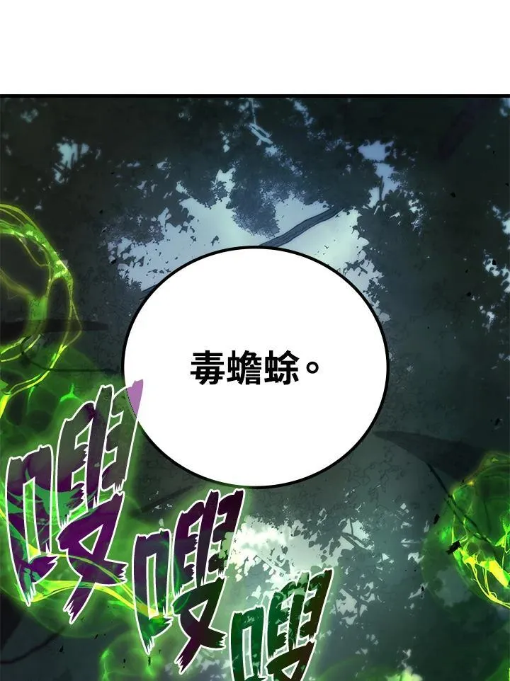 第58话11