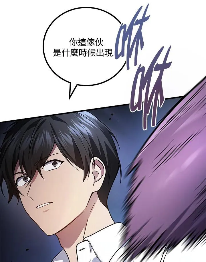 第58话3