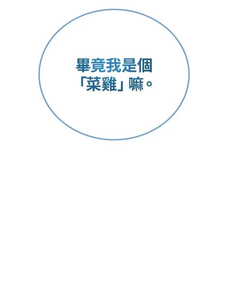 第59话141