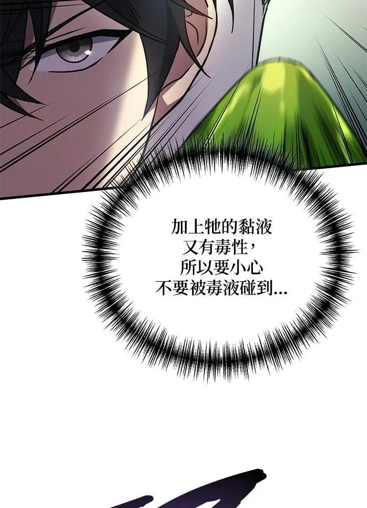 第58话37