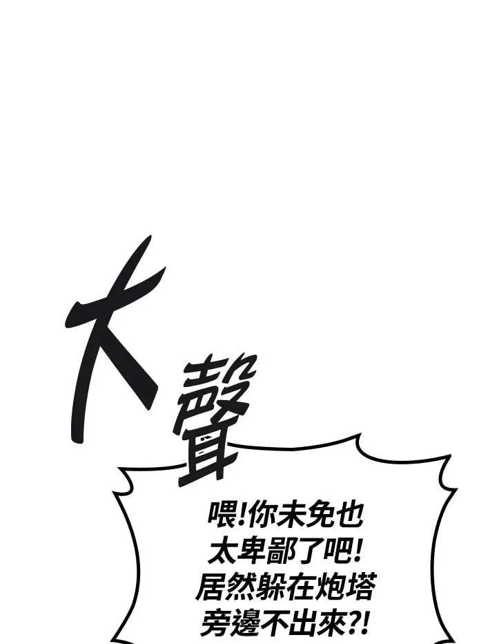 第59话71