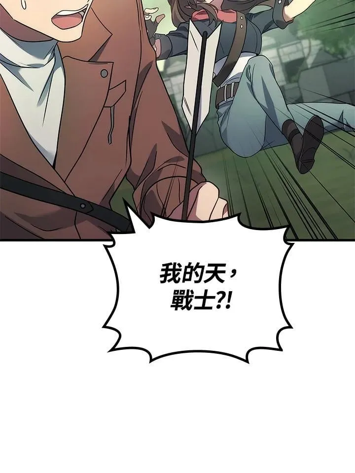 第58话123