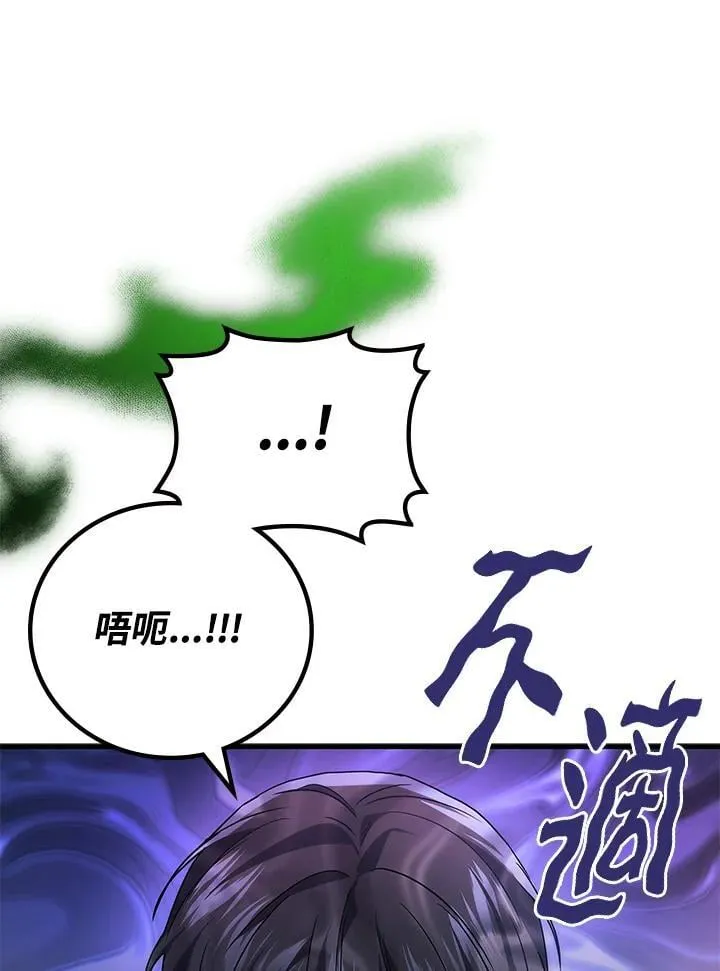 第57话139