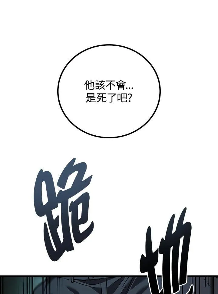 第57话135