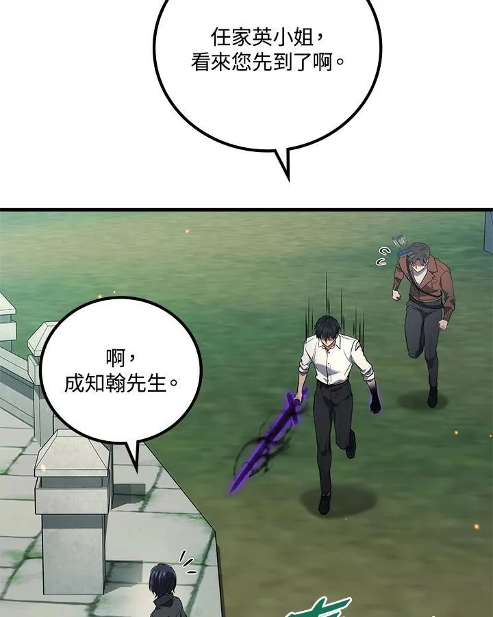 第59话113