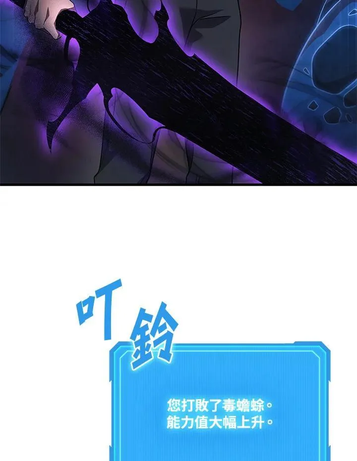 第59话50