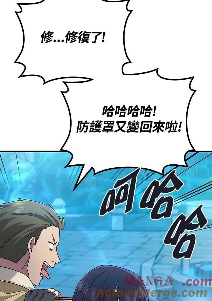 第60话40