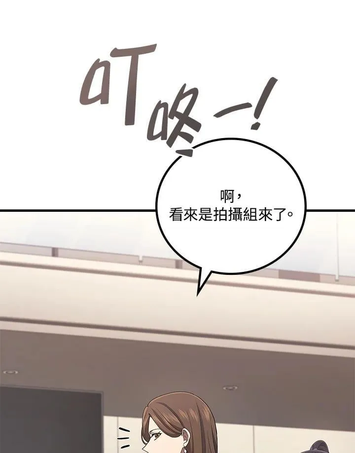 第61话130