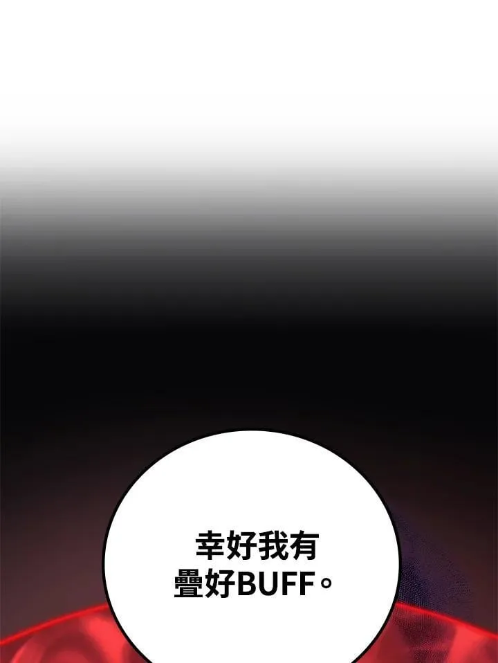 第58话69