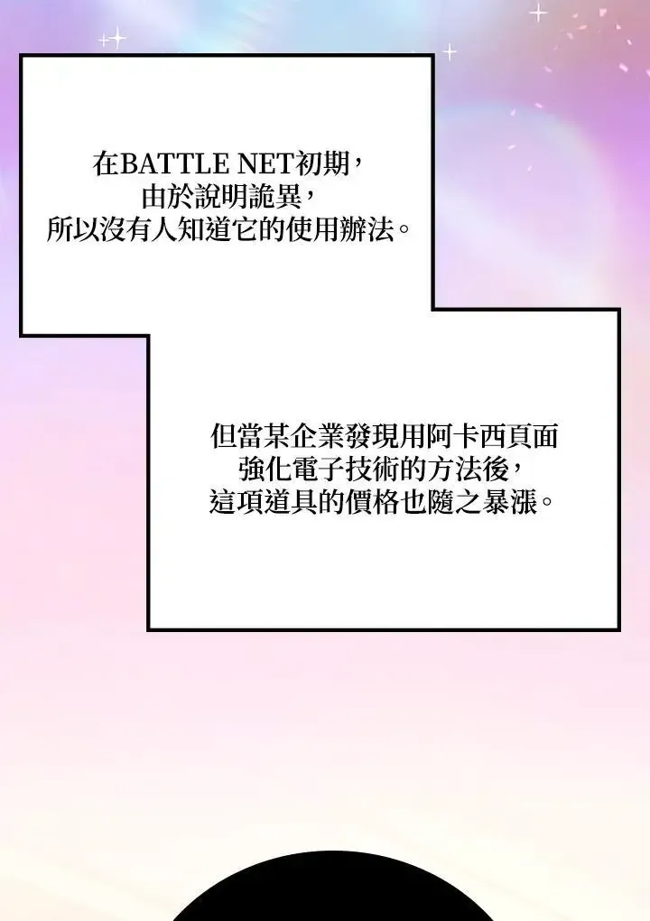 第61话123