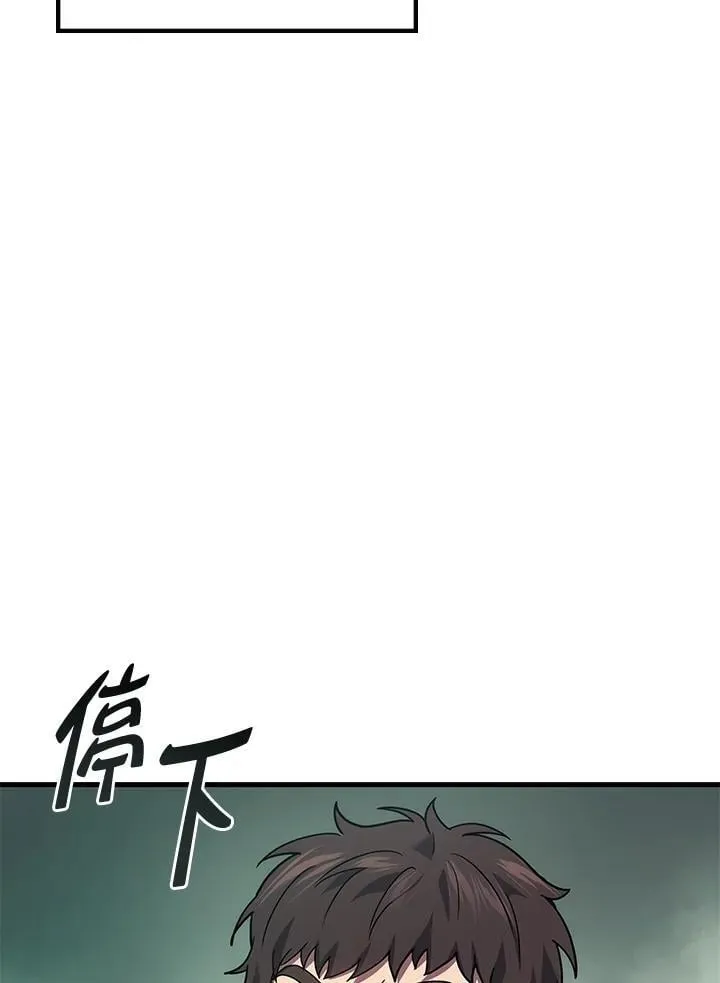 第57话15