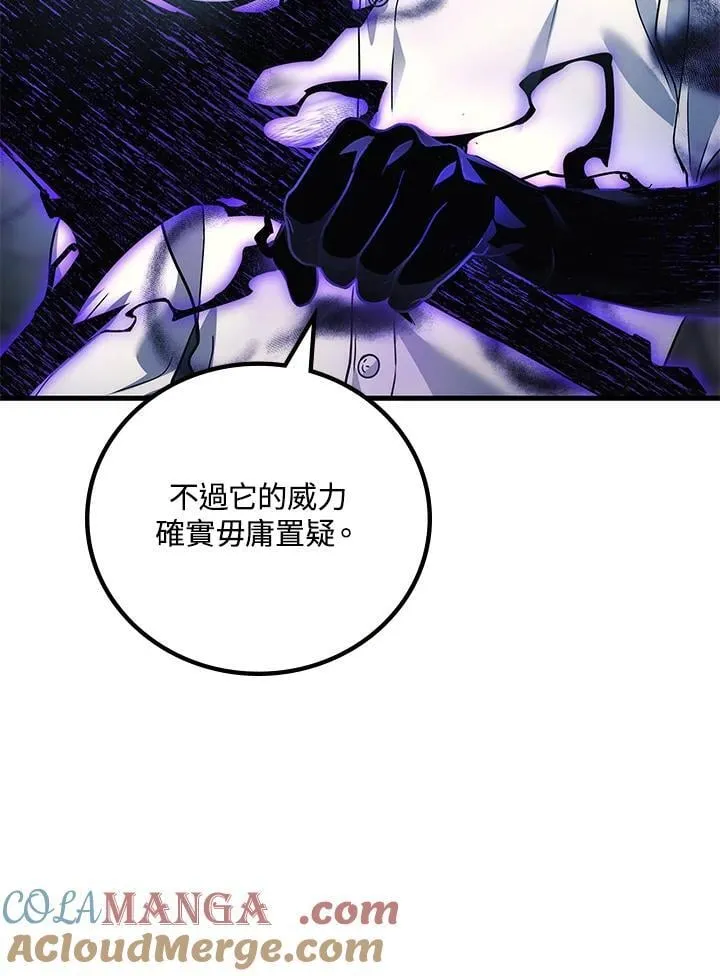 第57话96