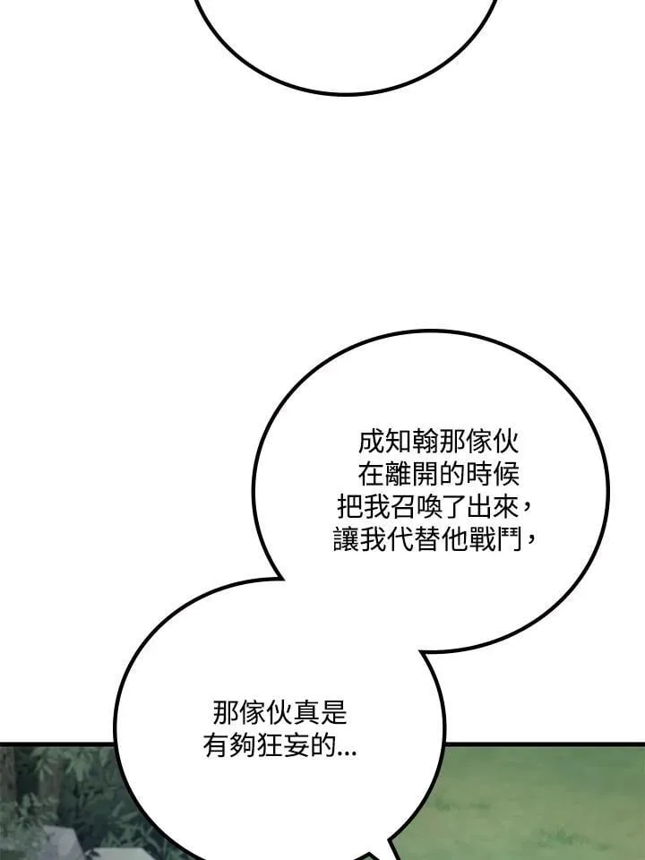 第57话129