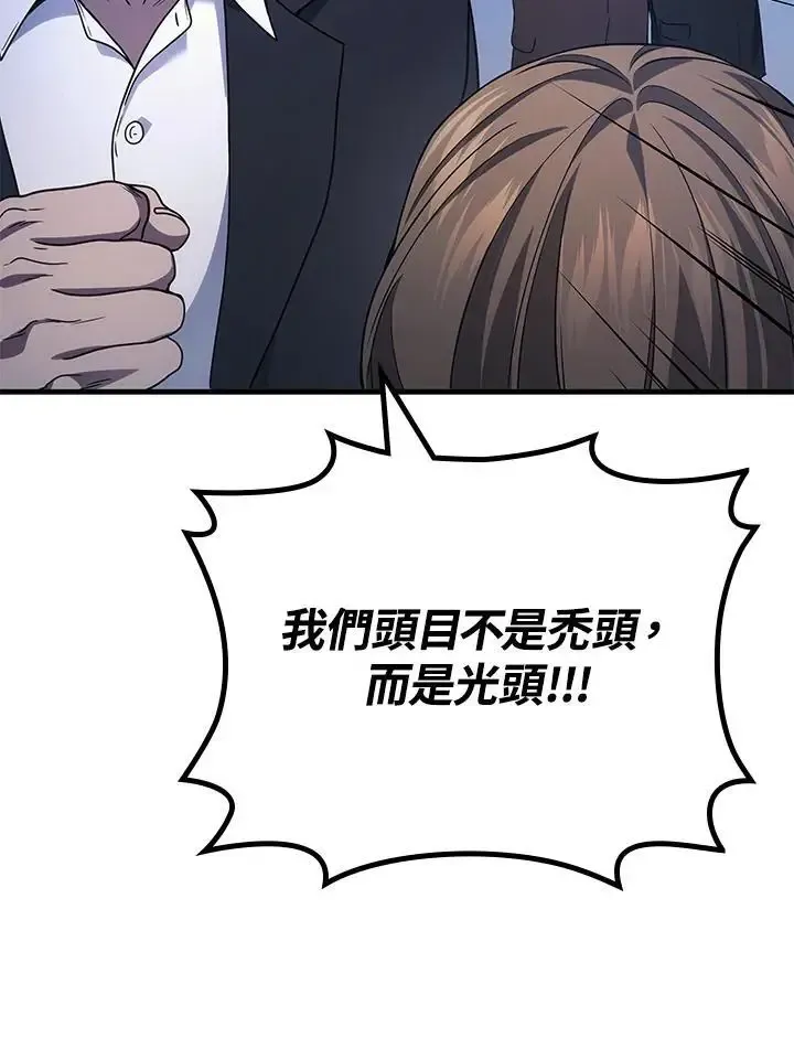 第61话74