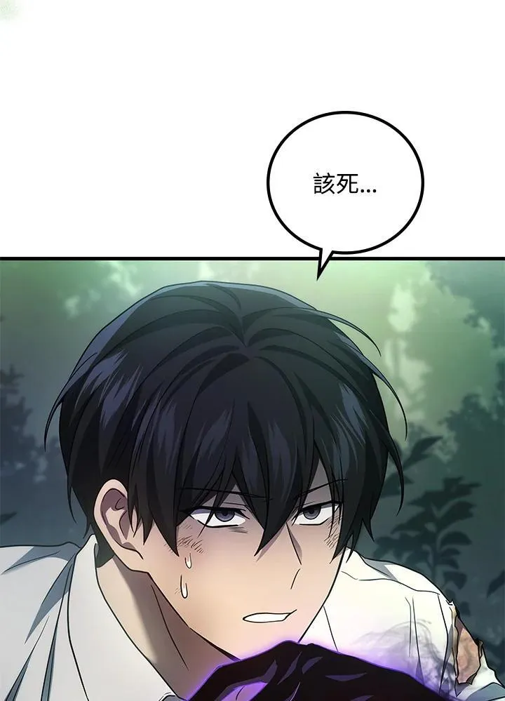 第58话93