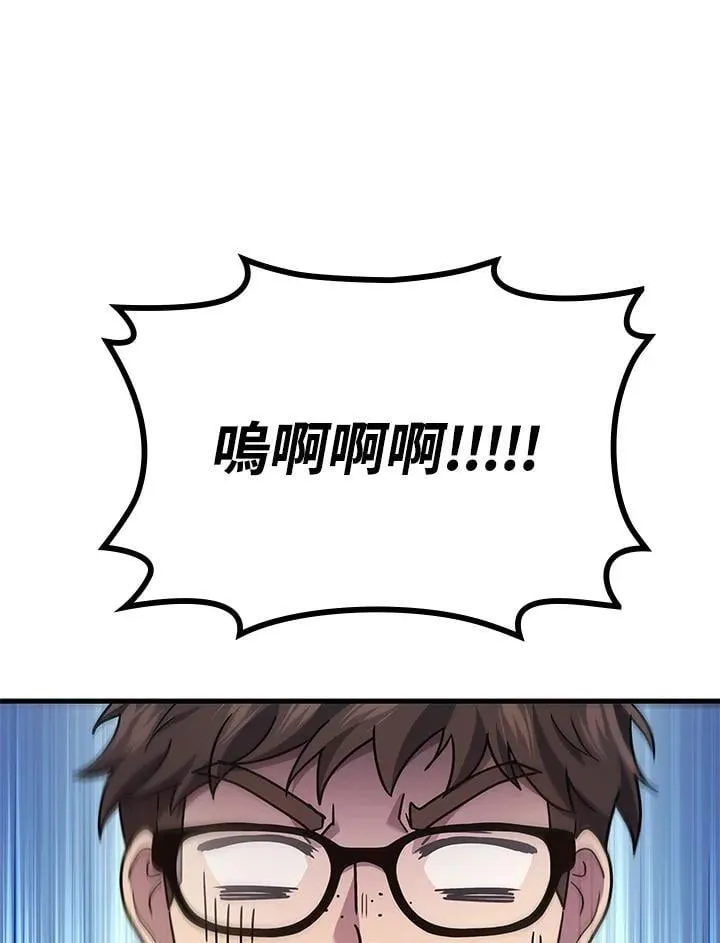 第59话67