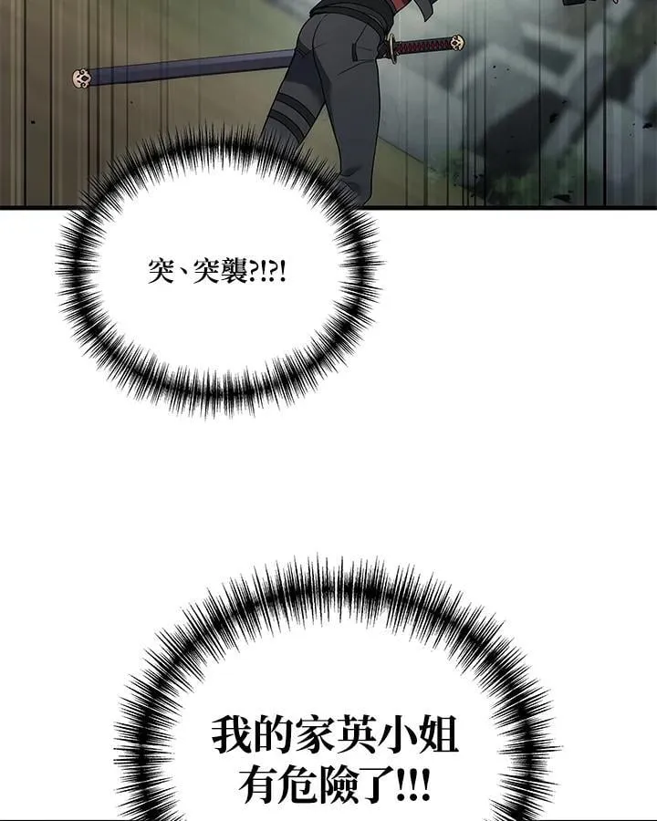 第57话23