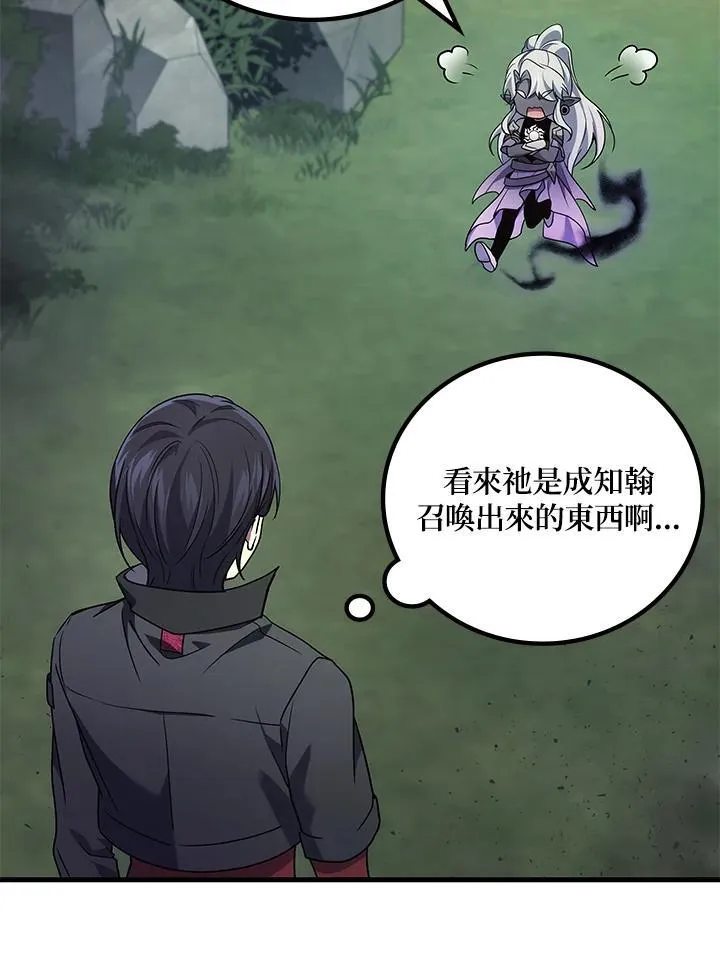 第57话130
