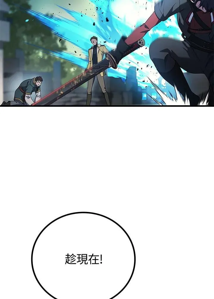 第59话101