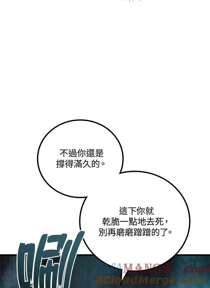 第59话88